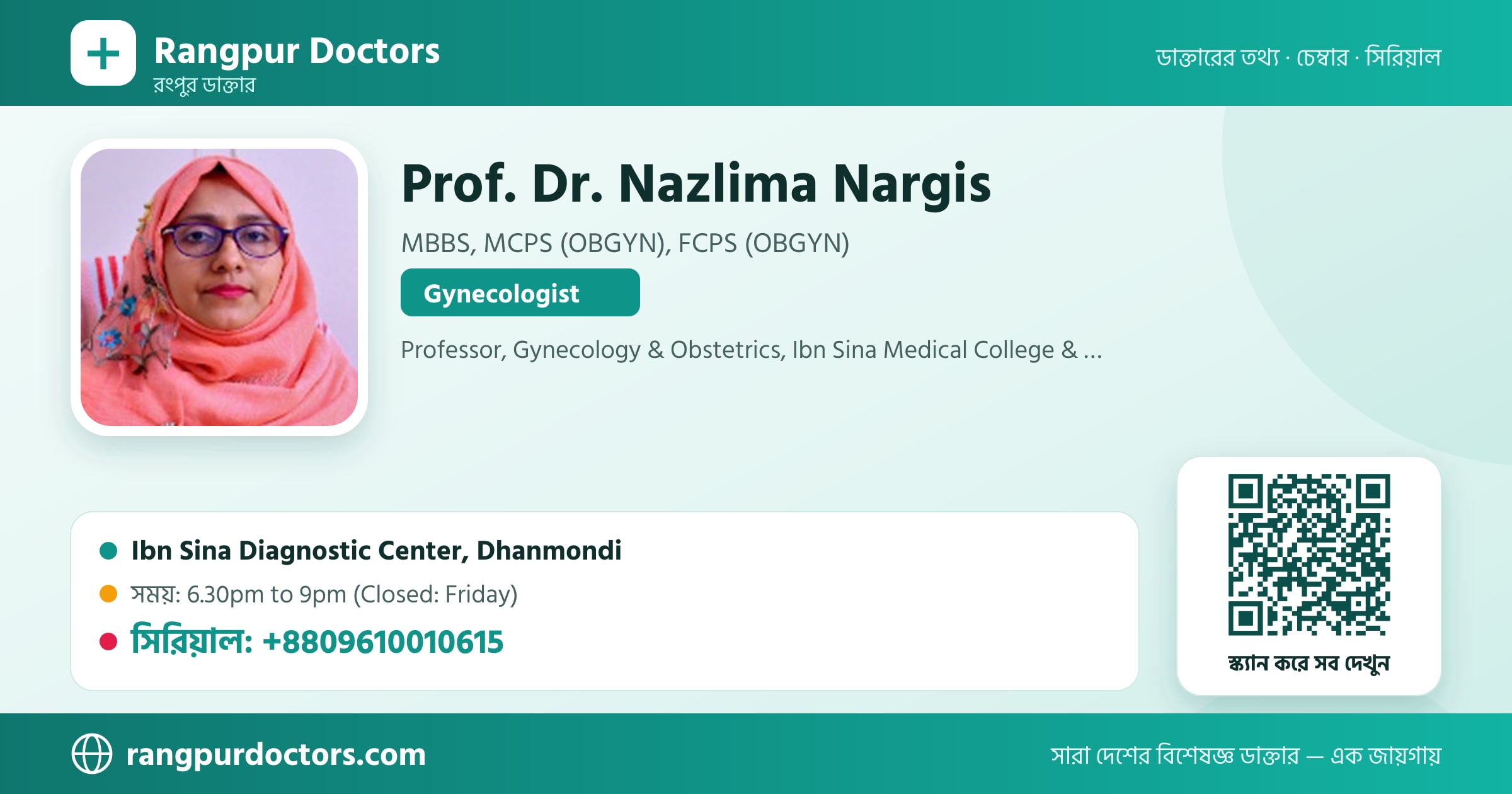 Prof. Dr. Nazlima Nargis — share card