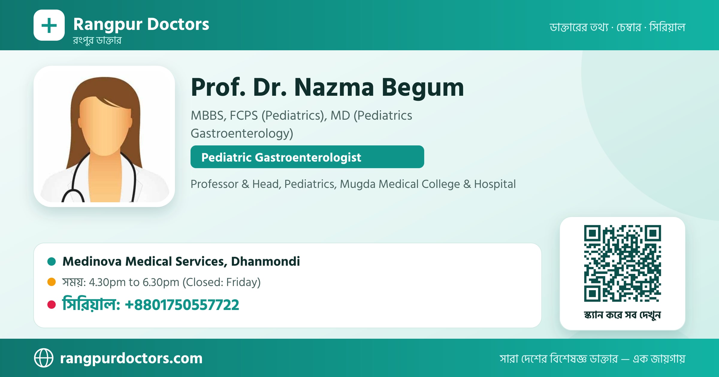 Prof. Dr. Nazma Begum — share card