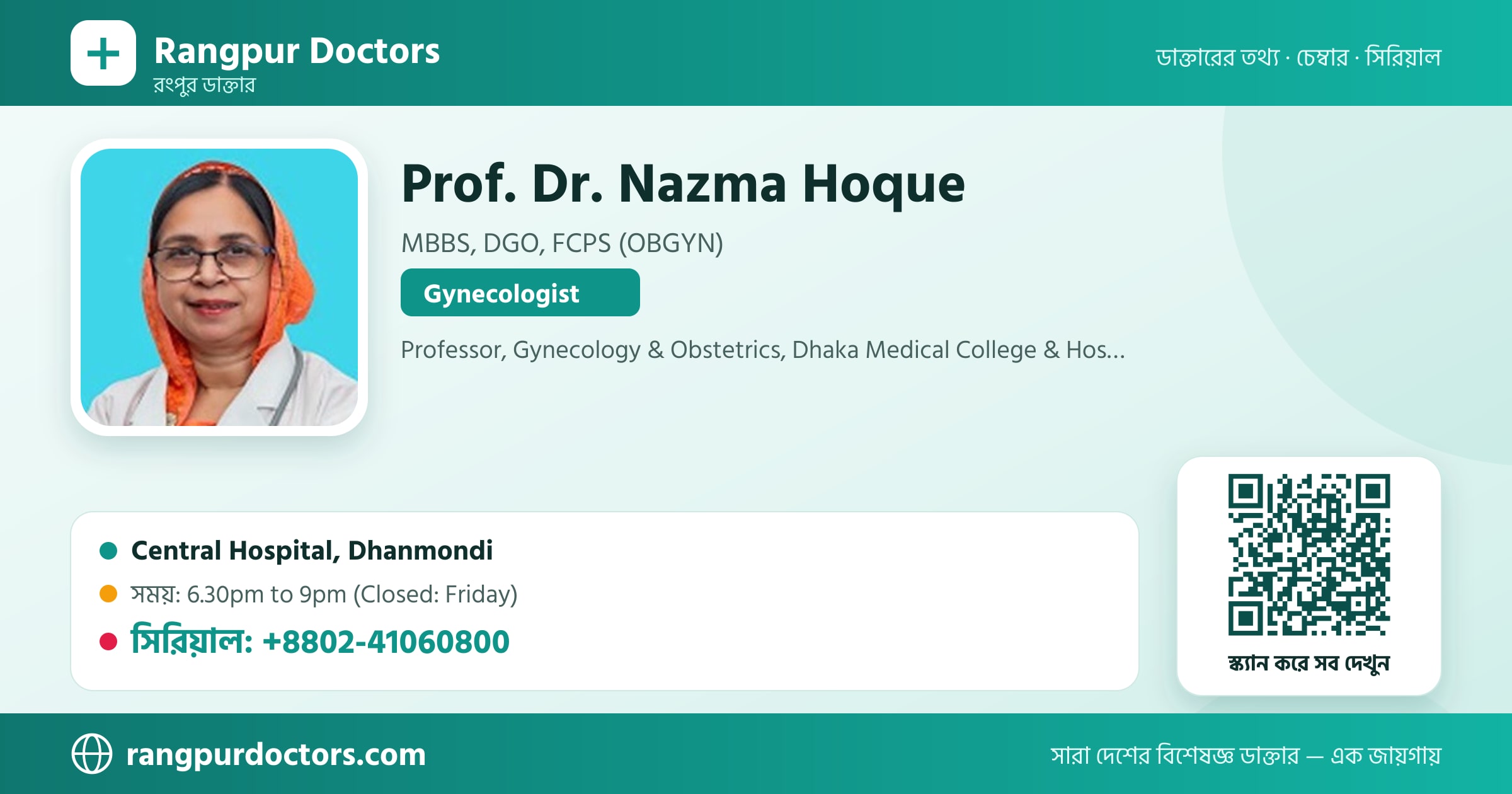 Prof. Dr. Nazma Hoque — share card