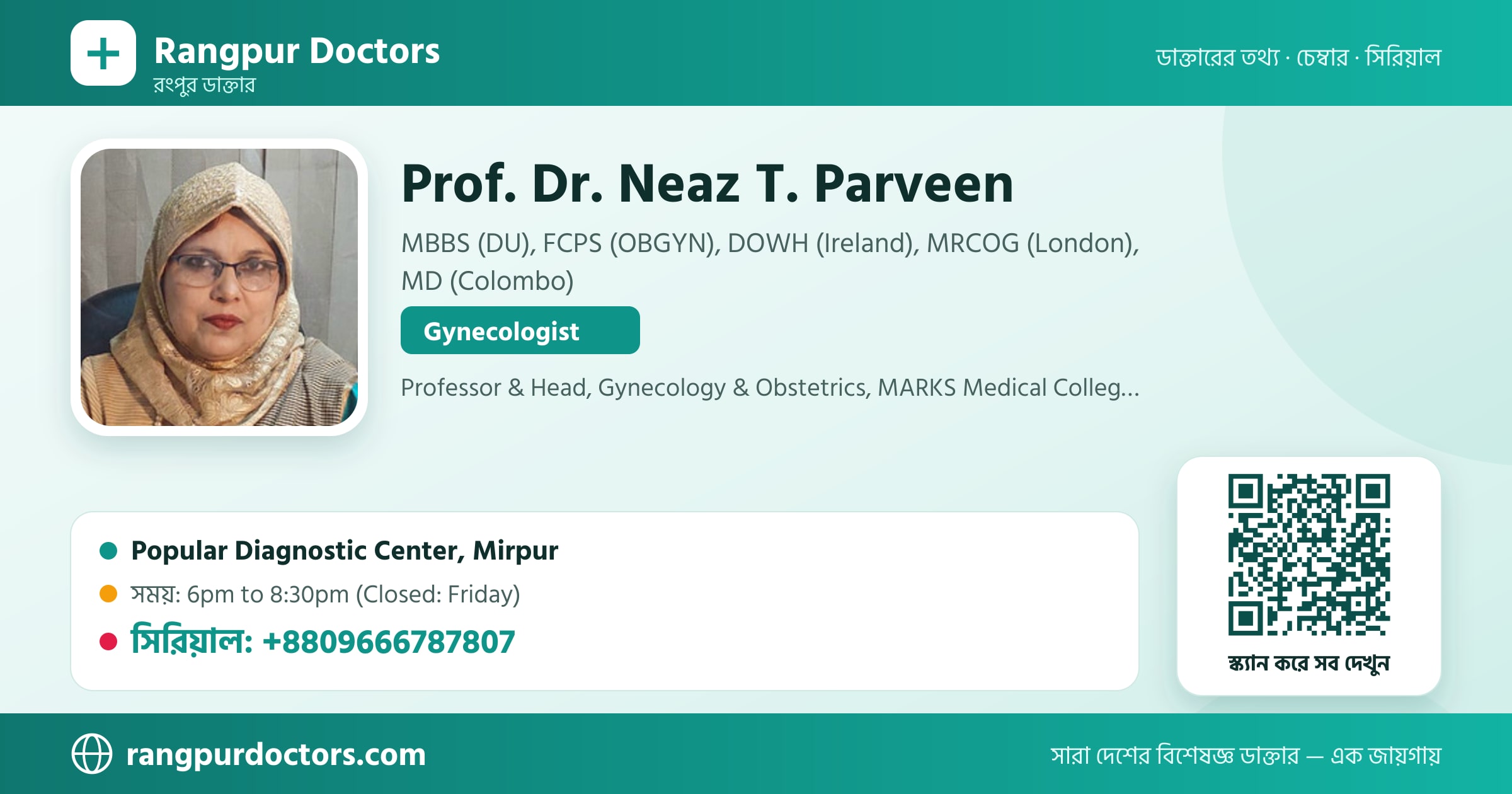 Prof. Dr. Neaz T. Parveen — share card