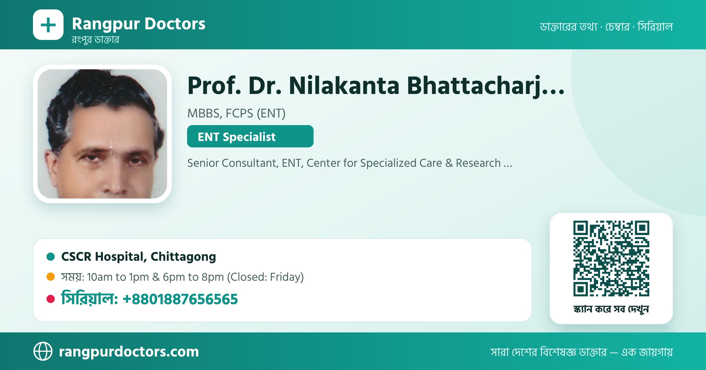 Prof. Dr. Nilakanta Bhattacharjee — share card