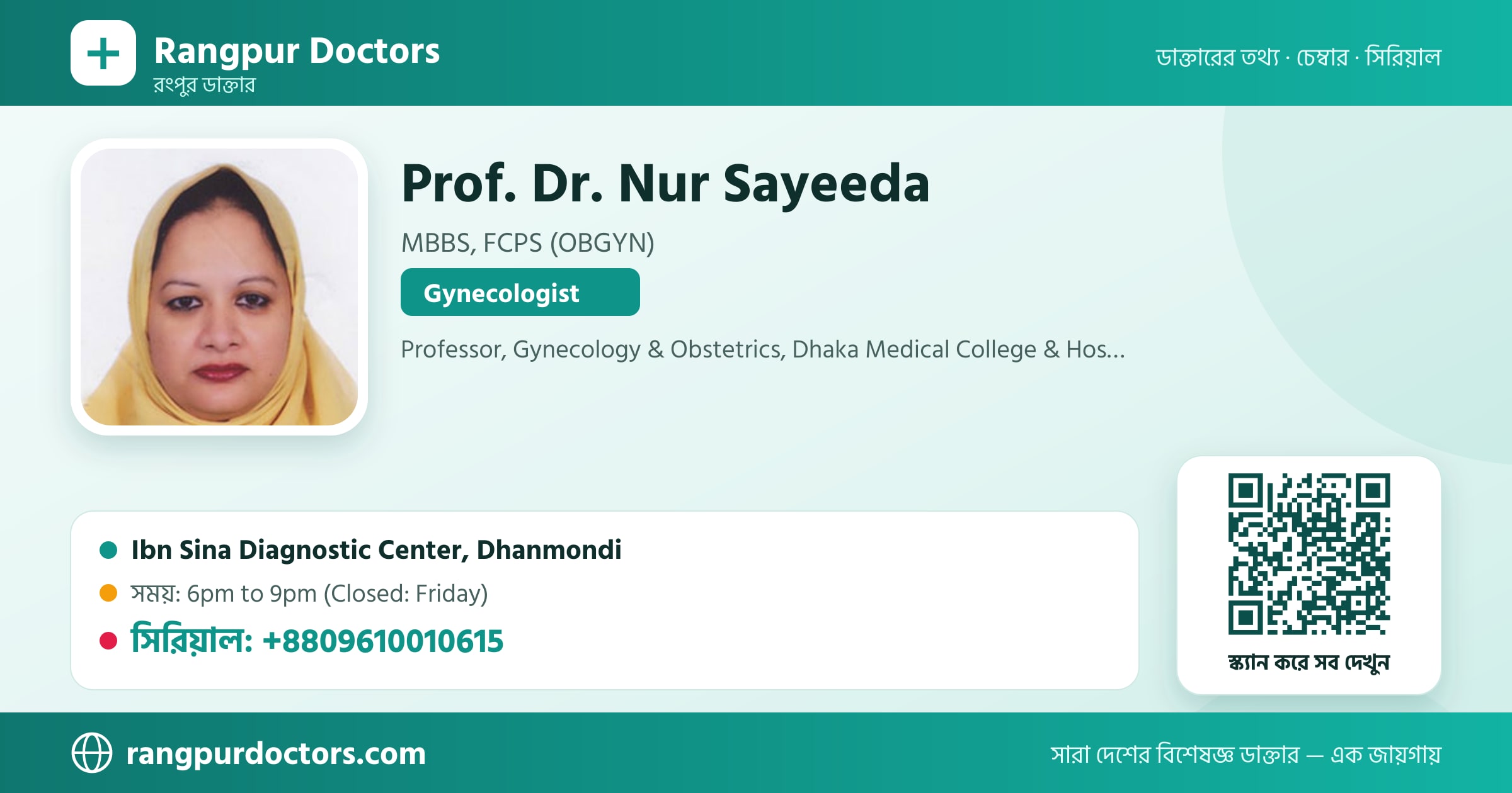 Prof. Dr. Nur Sayeeda — share card