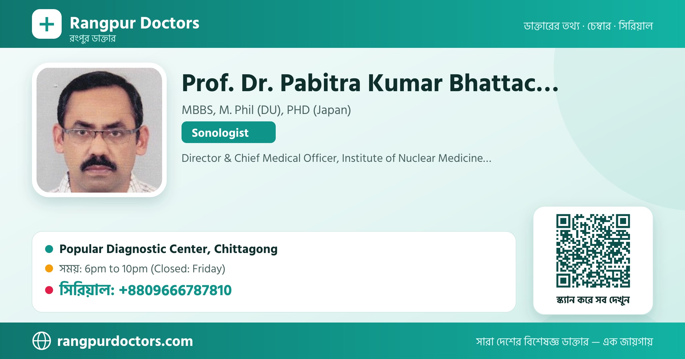 Prof. Dr. Pabitra Kumar Bhattacharjee — share card
