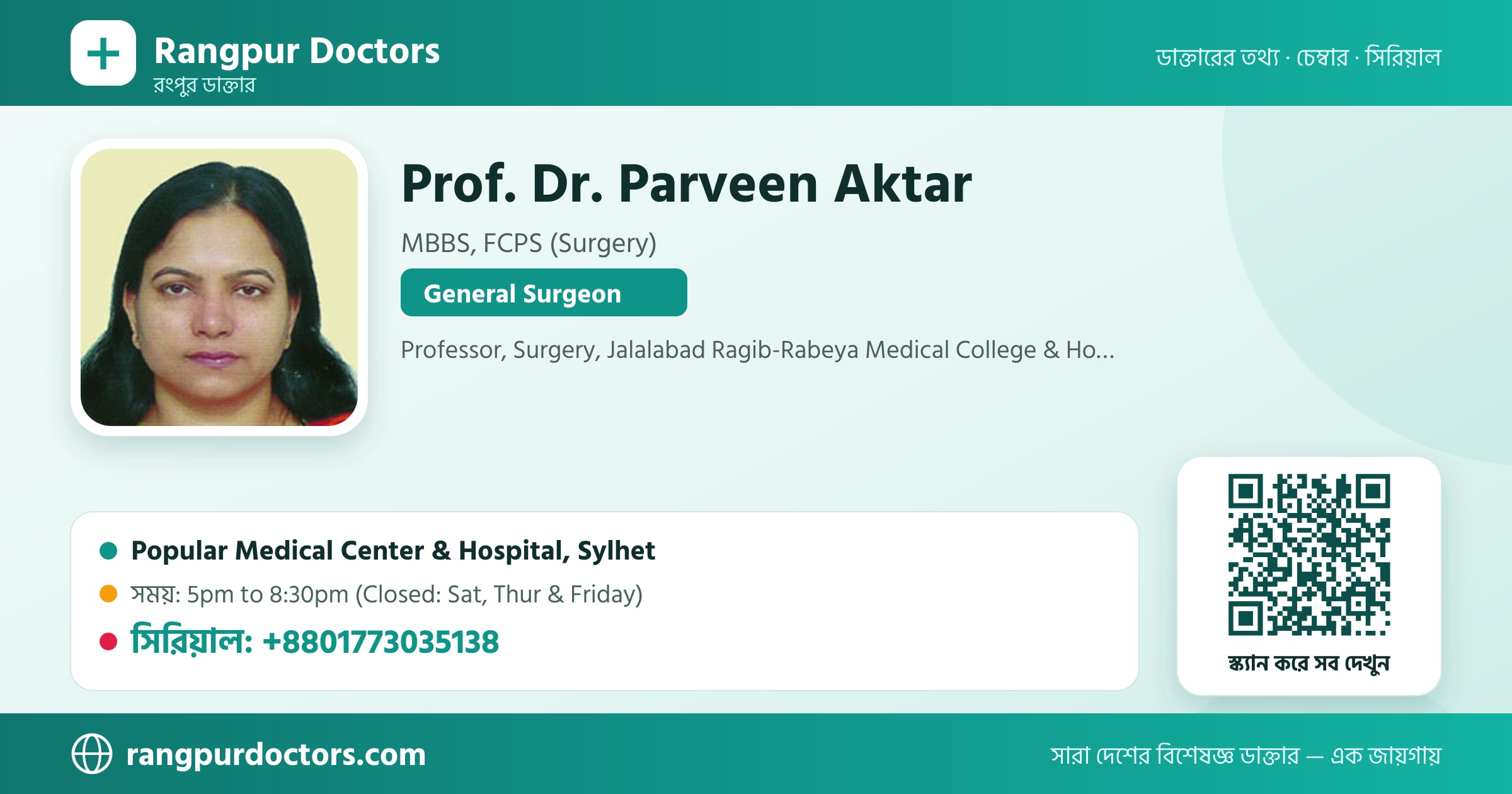 Prof. Dr. Parveen Aktar — share card