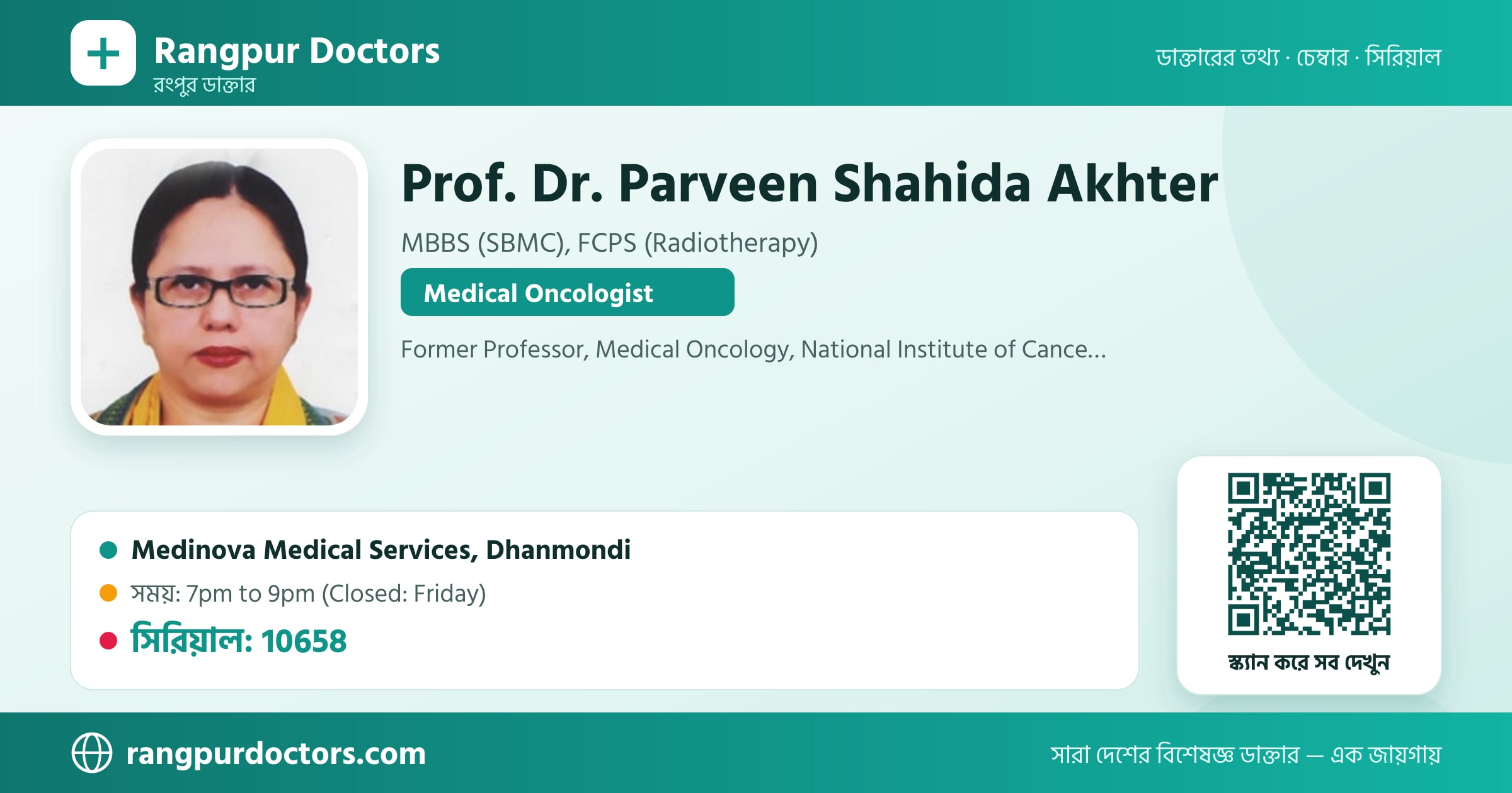 Prof. Dr. Parveen Shahida Akhter — share card