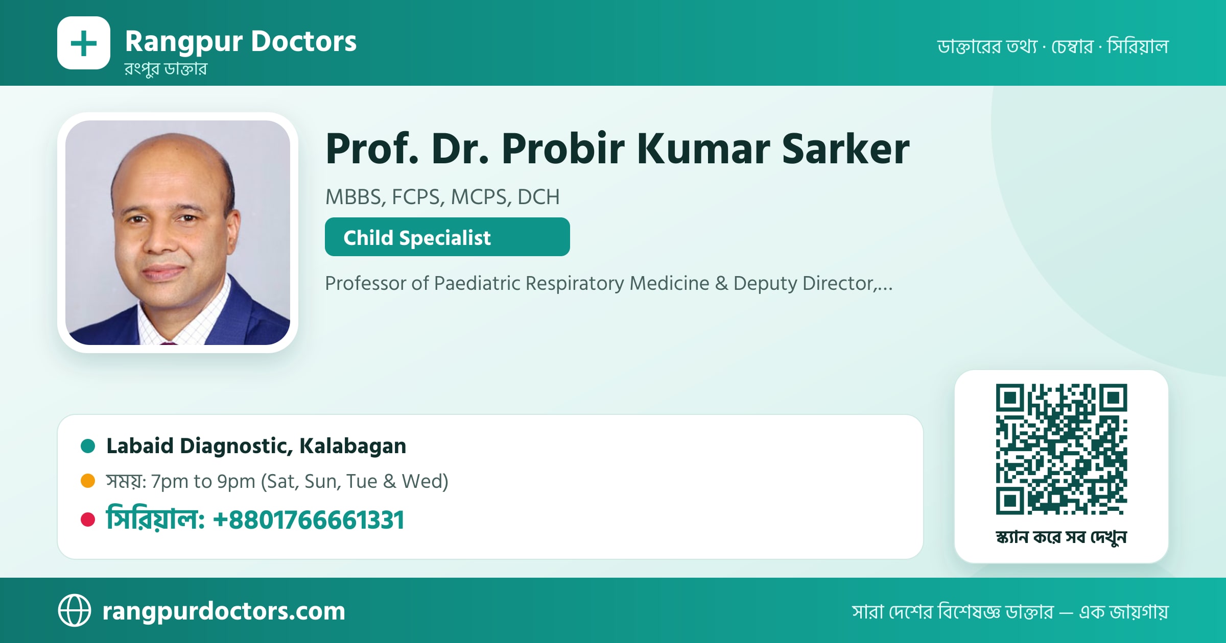 Prof. Dr. Probir Kumar Sarker — share card