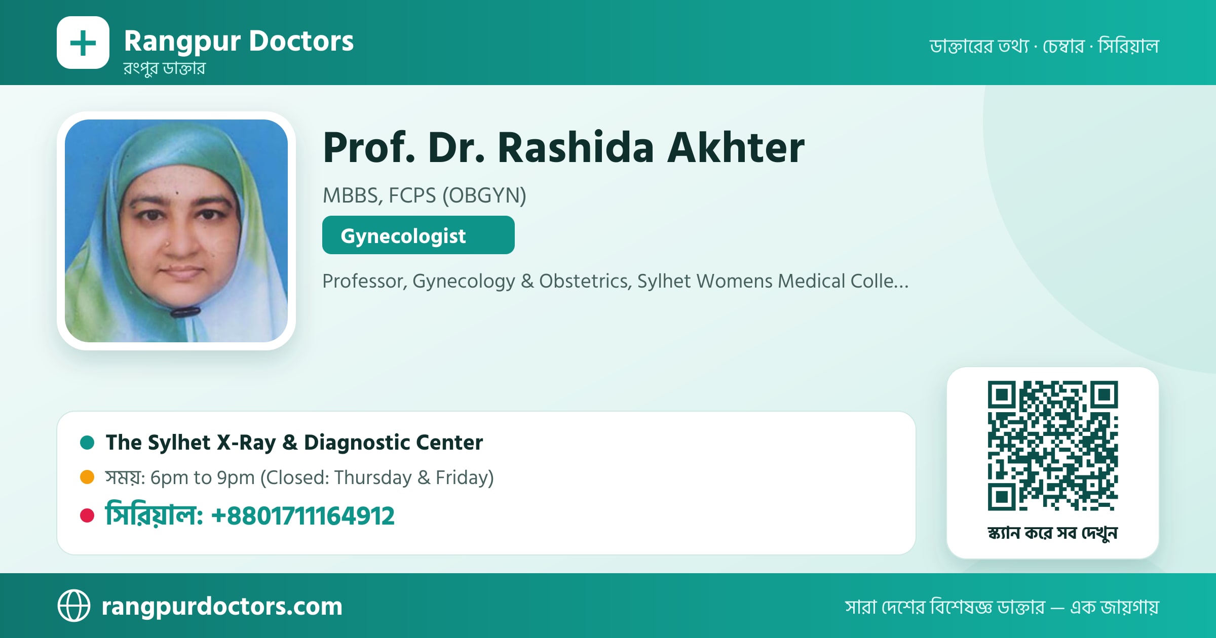 Prof. Dr. Rashida Akhter — share card