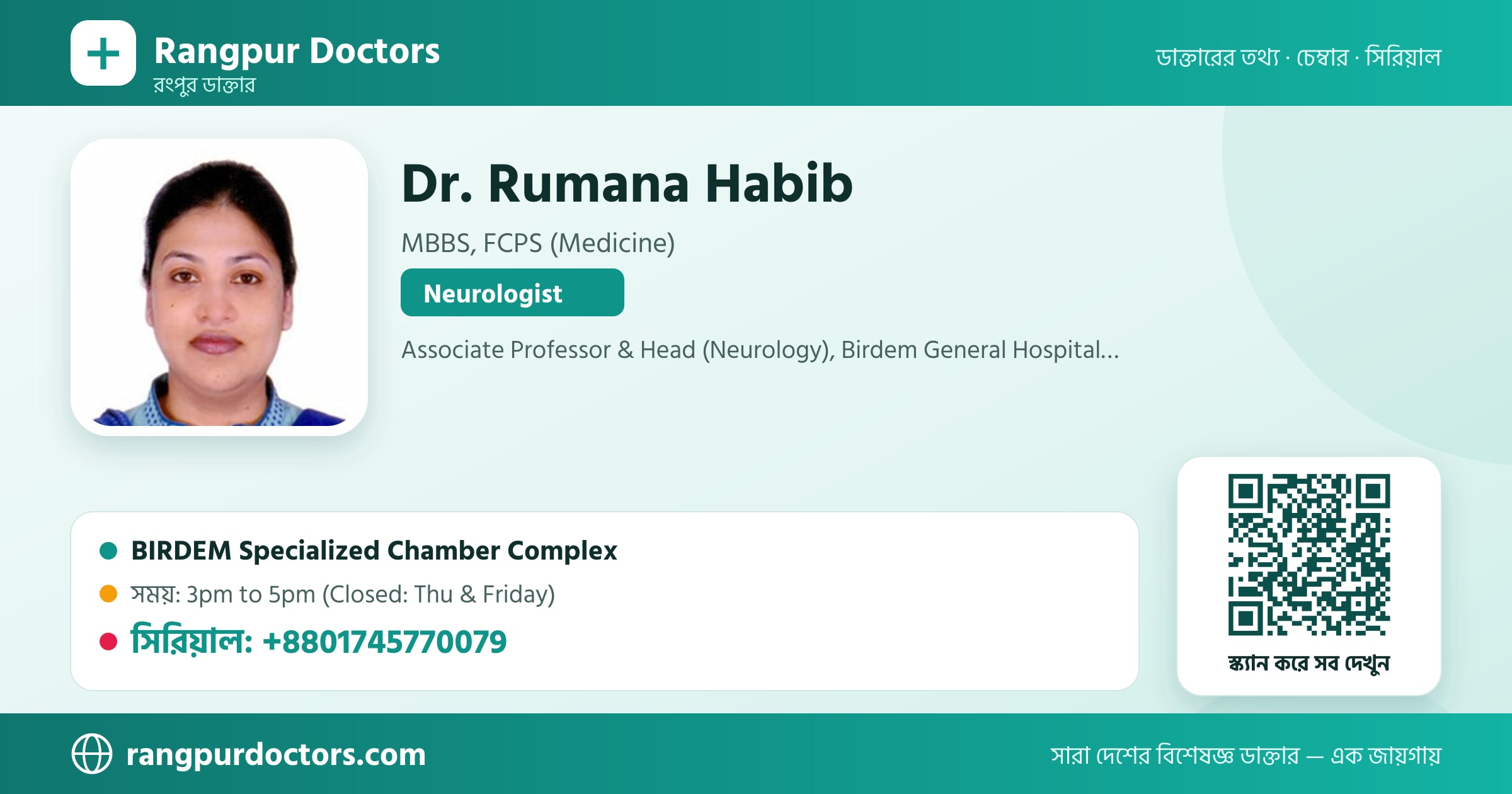 Dr. Rumana Habib — share card