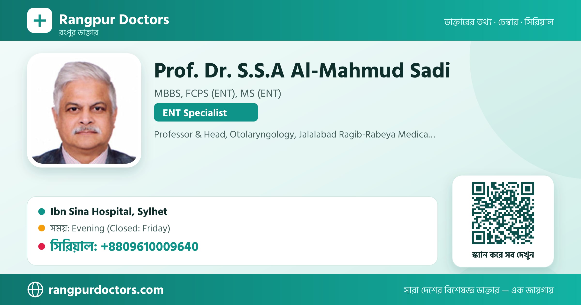 Prof. Dr. S.S.A Al-Mahmud Sadi — share card