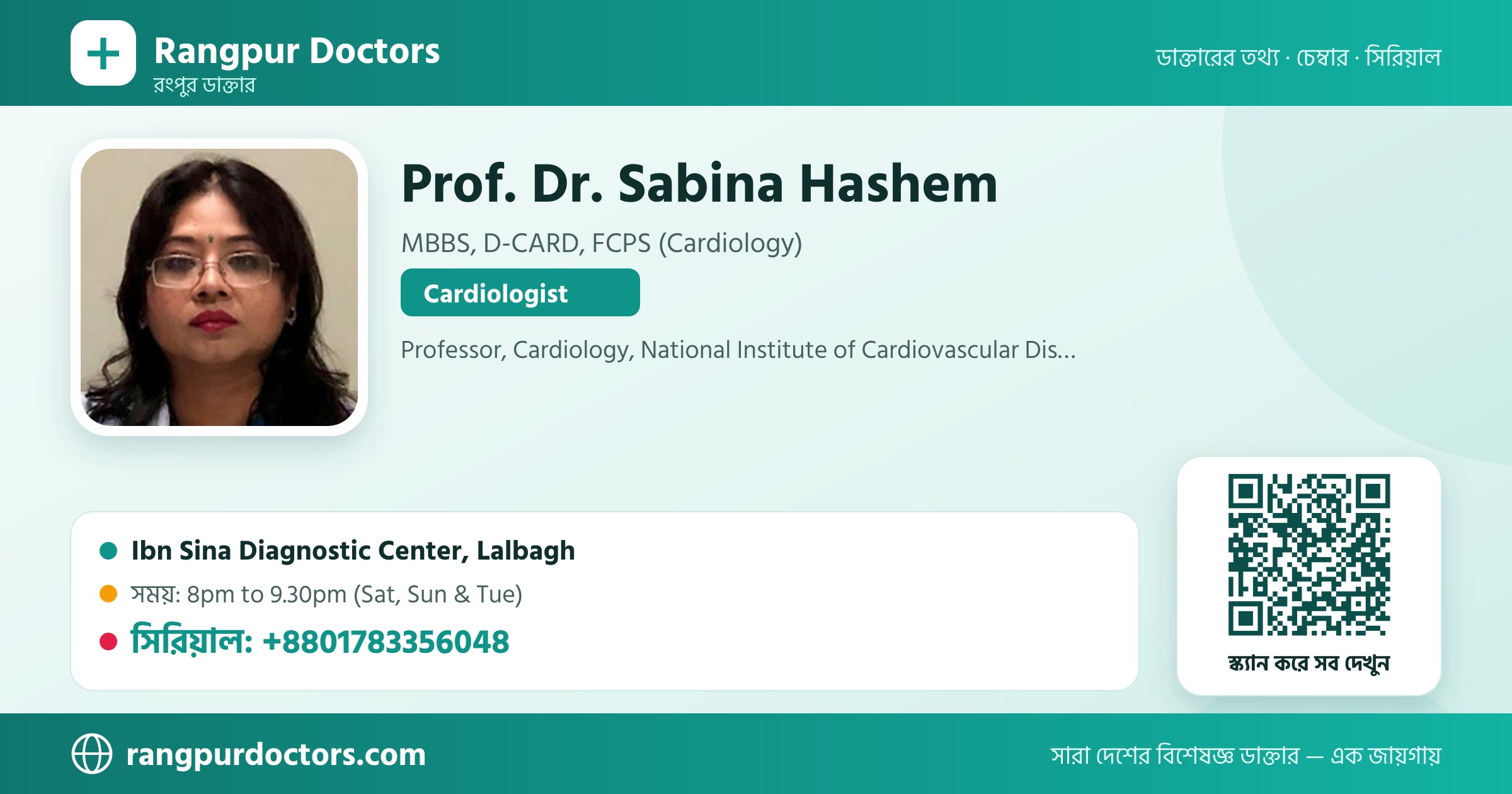 Prof. Dr. Sabina Hashem — share card