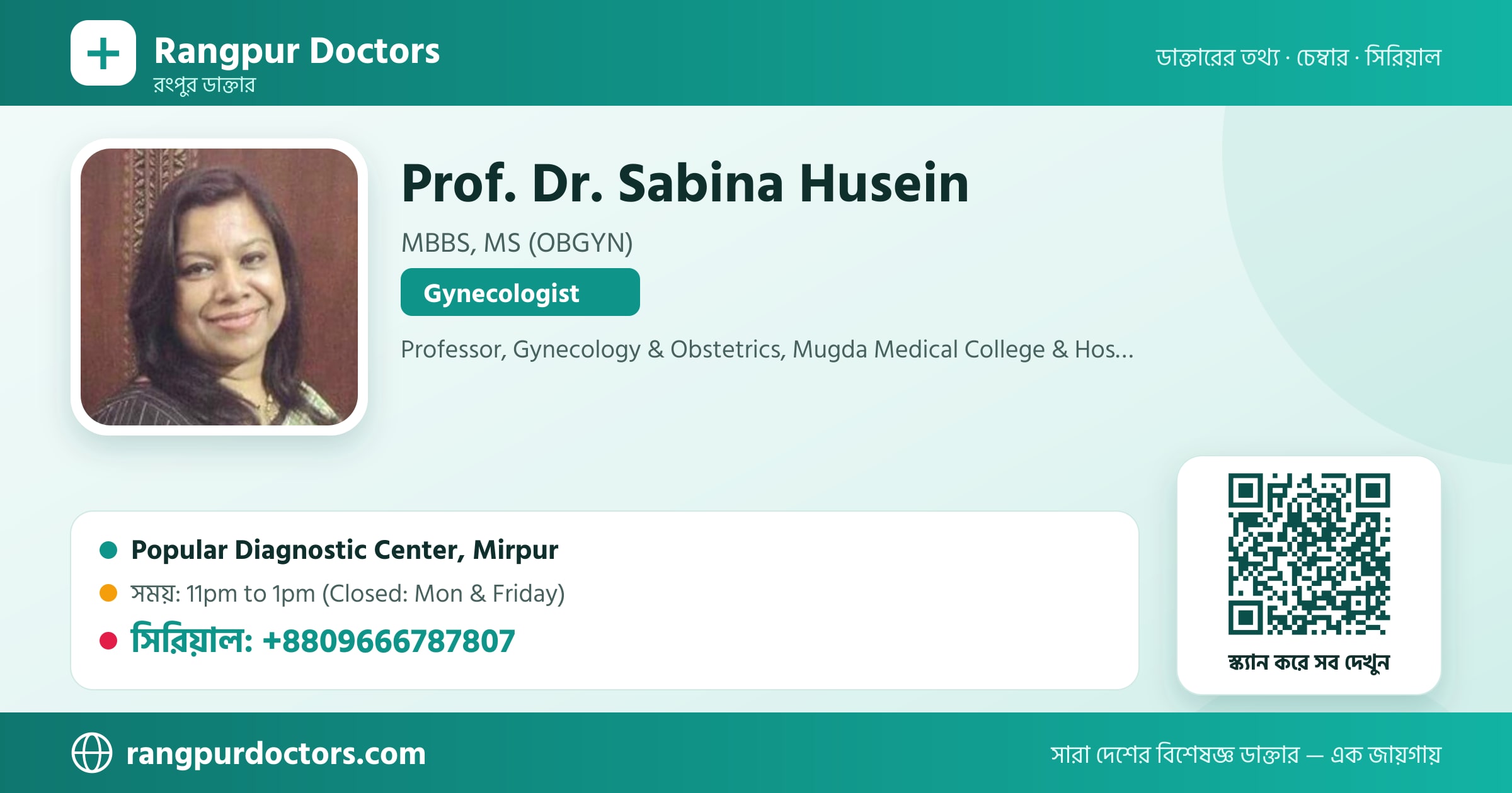 Prof. Dr. Sabina Husein — share card