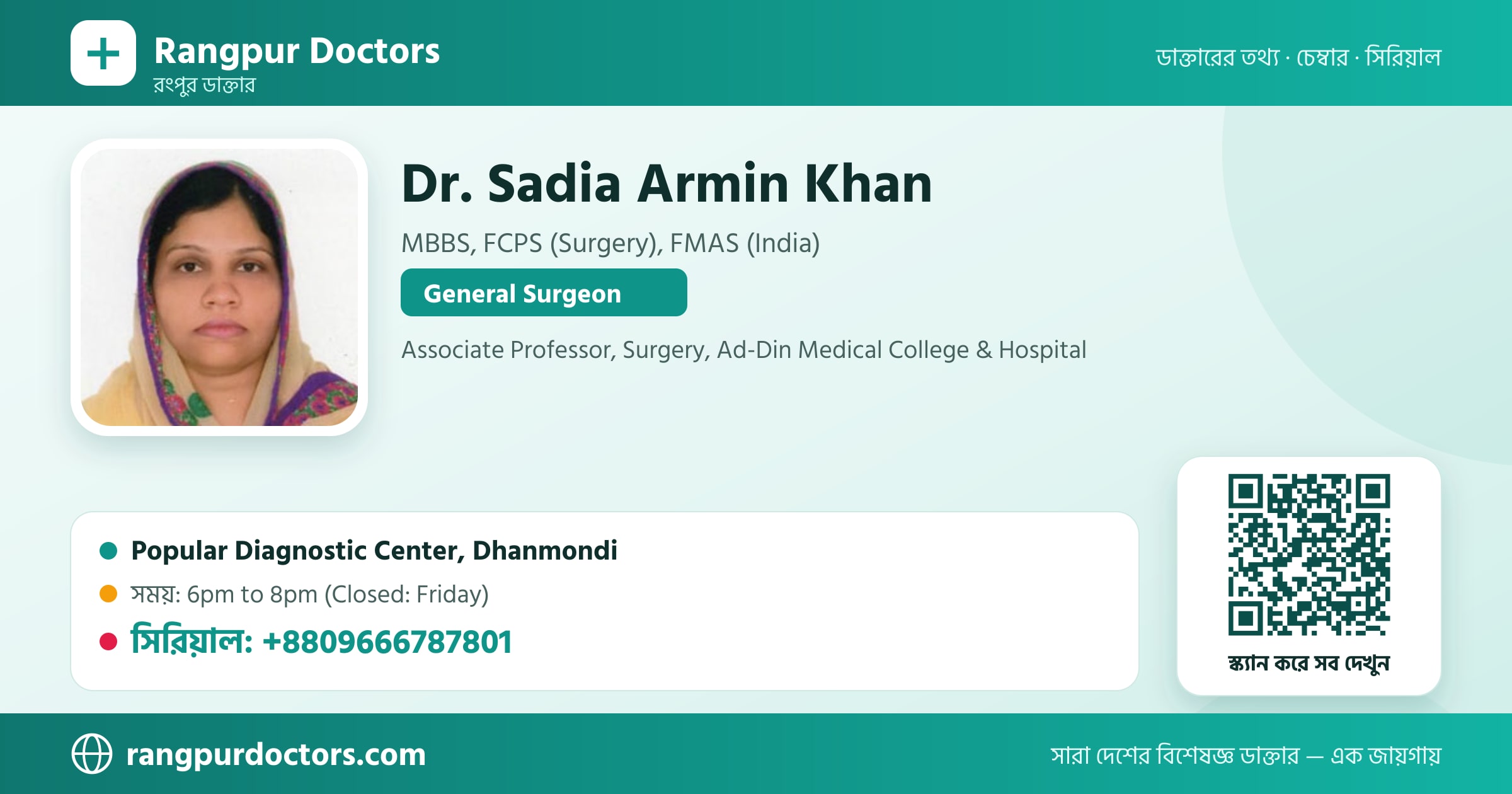 Dr. Sadia Armin Khan — share card