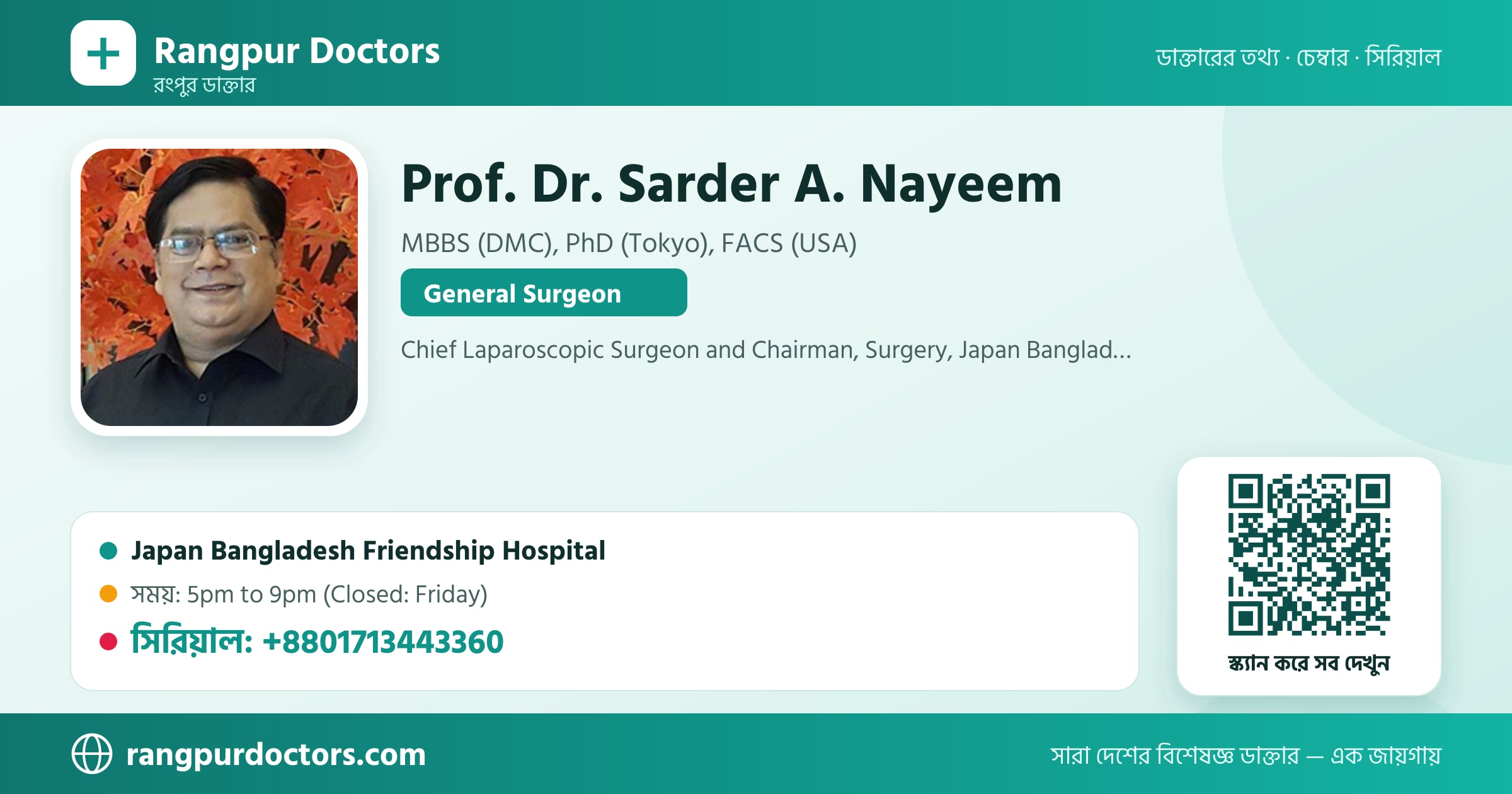 Prof. Dr. Sarder A. Nayeem — share card