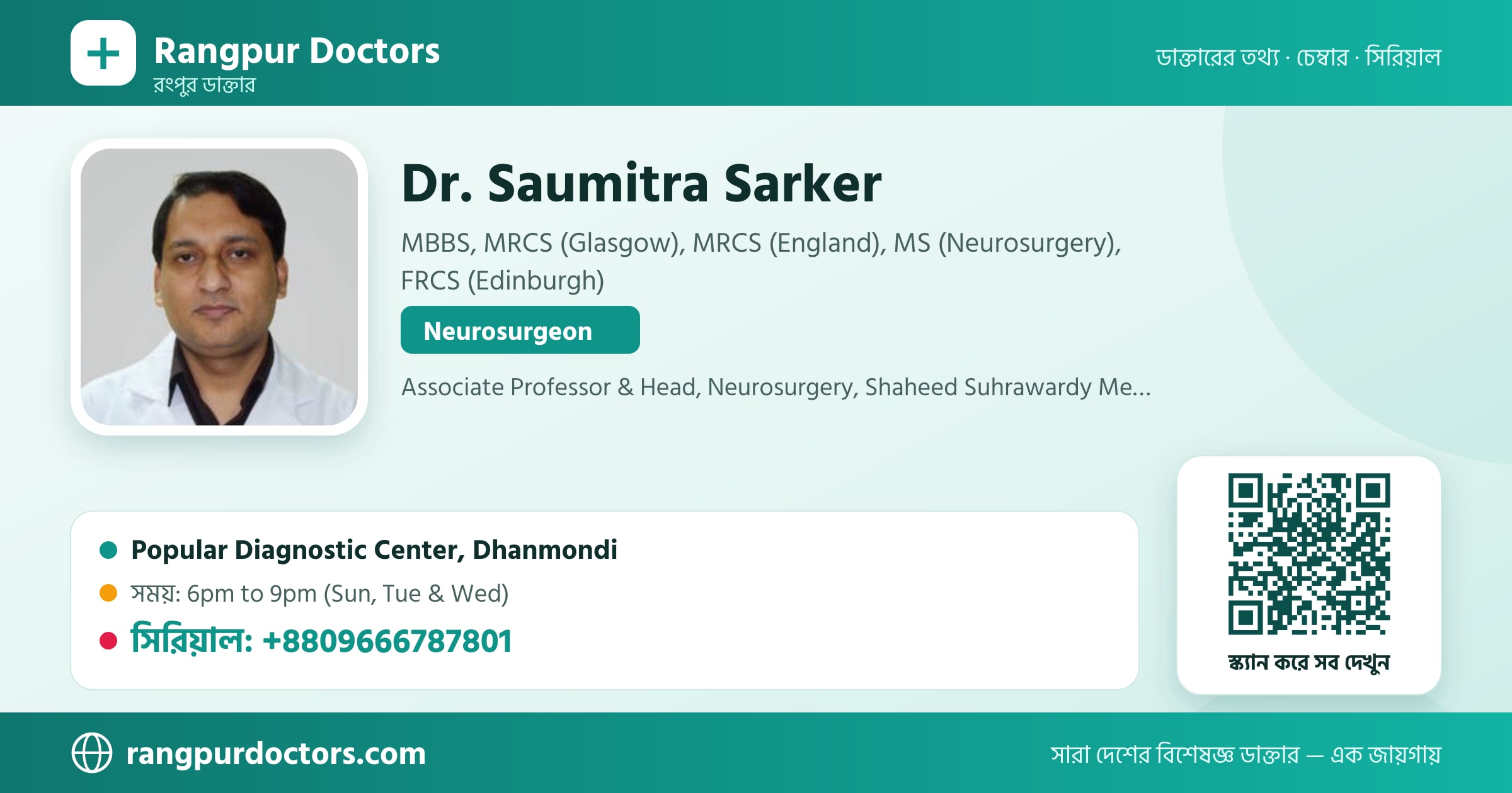 Dr. Saumitra Sarker — share card