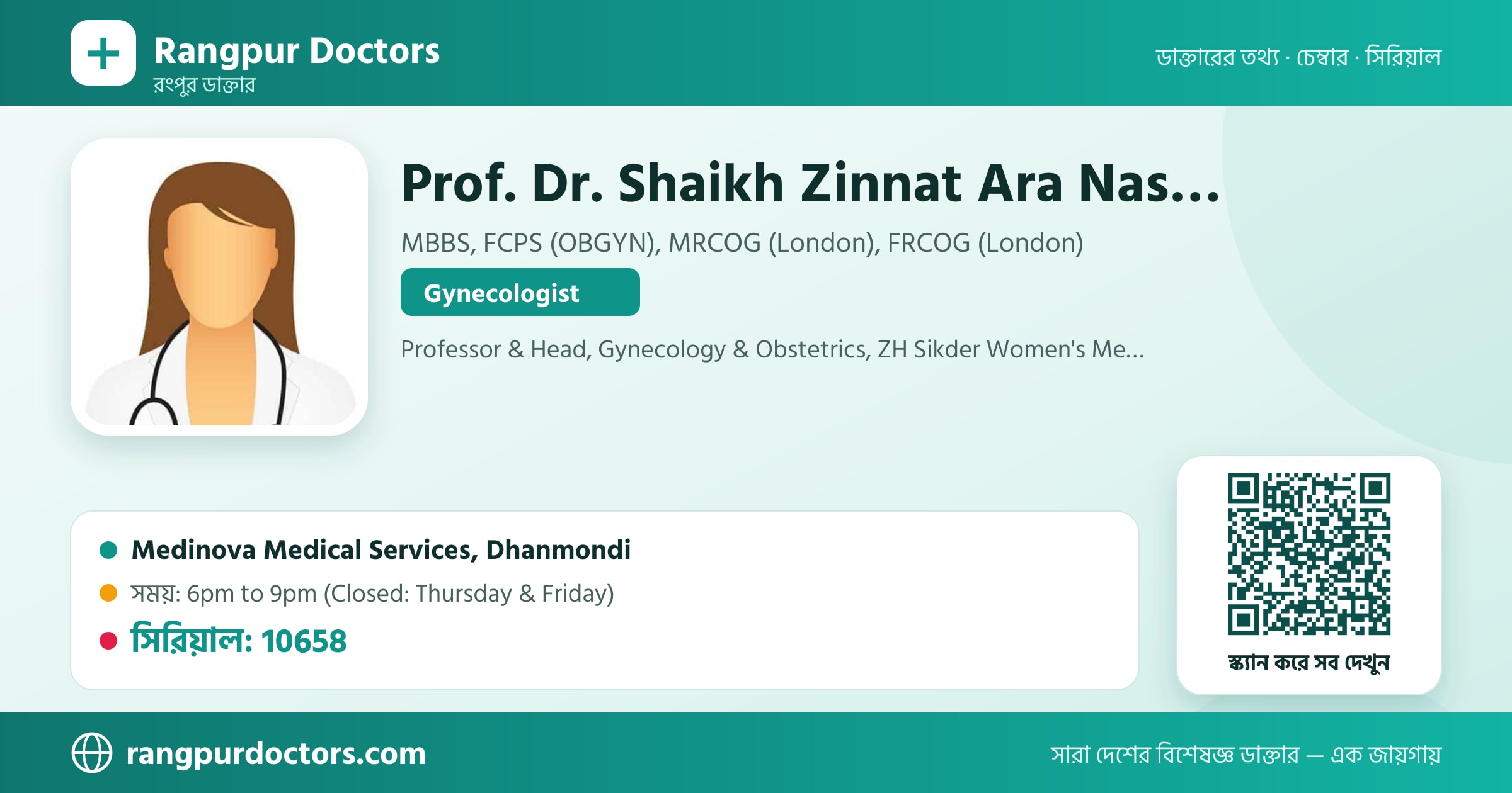 Prof. Dr. Shaikh Zinnat Ara Nasreen — share card