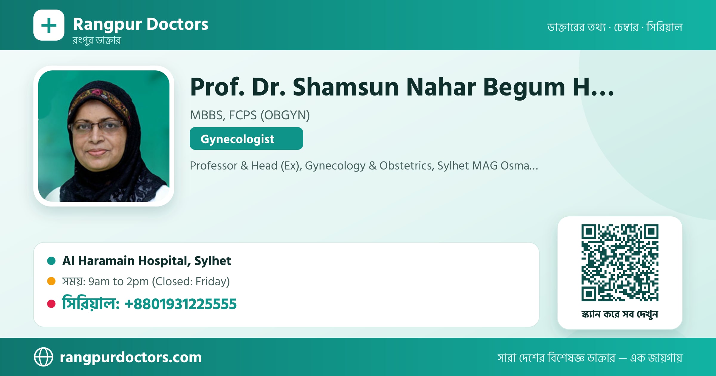 Prof. Dr. Shamsun Nahar Begum Hena — share card