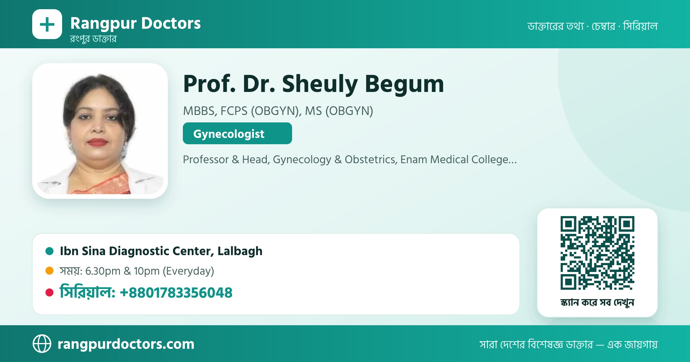 Prof. Dr. Sheuly Begum — share card