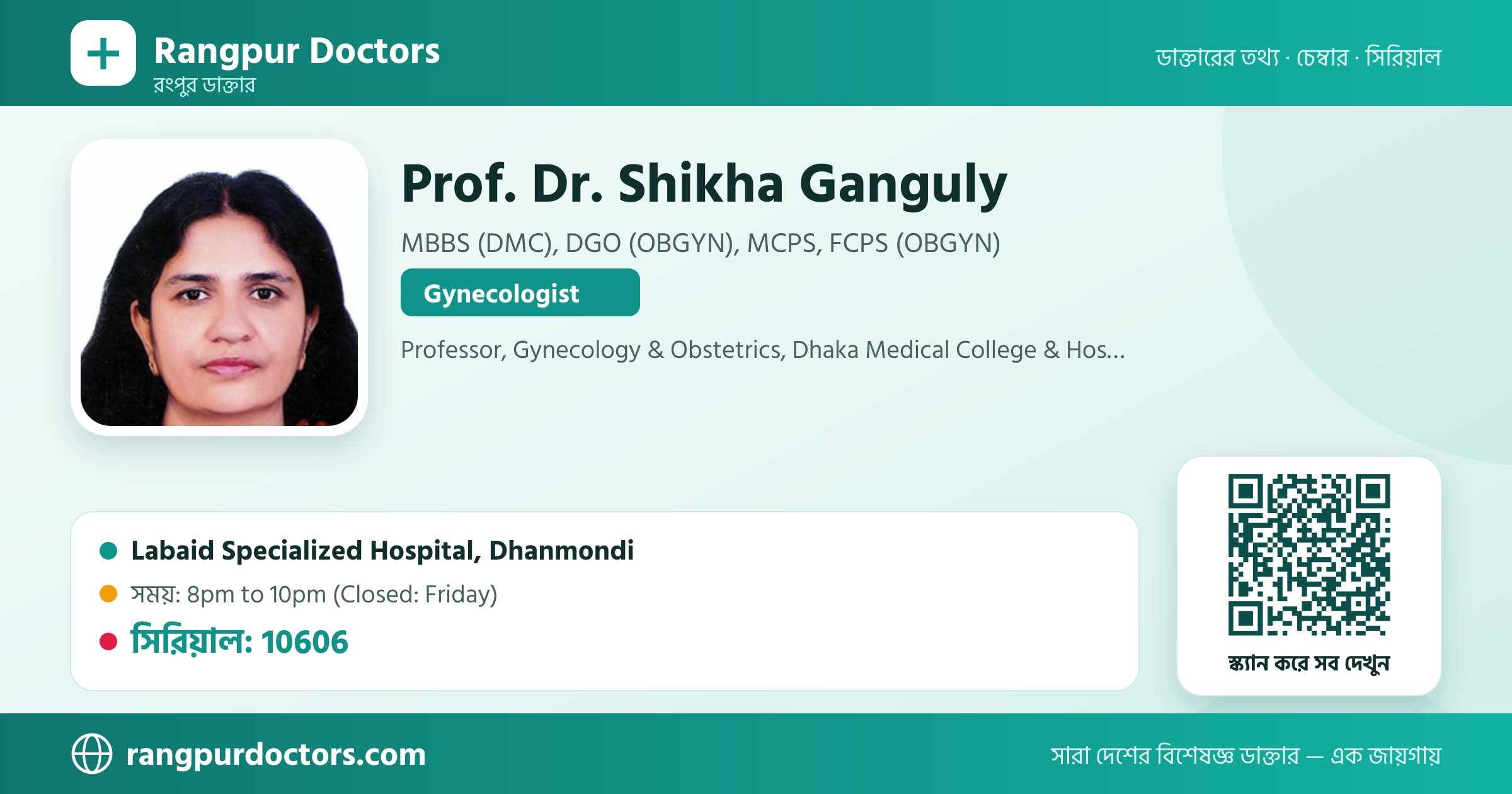 Prof. Dr. Shikha Ganguly — share card