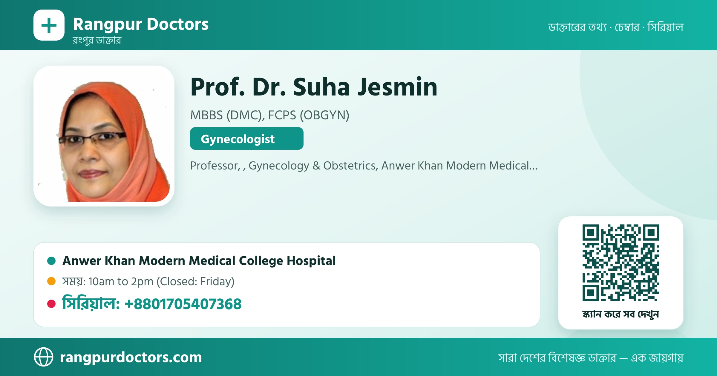 Prof. Dr. Suha Jesmin — share card