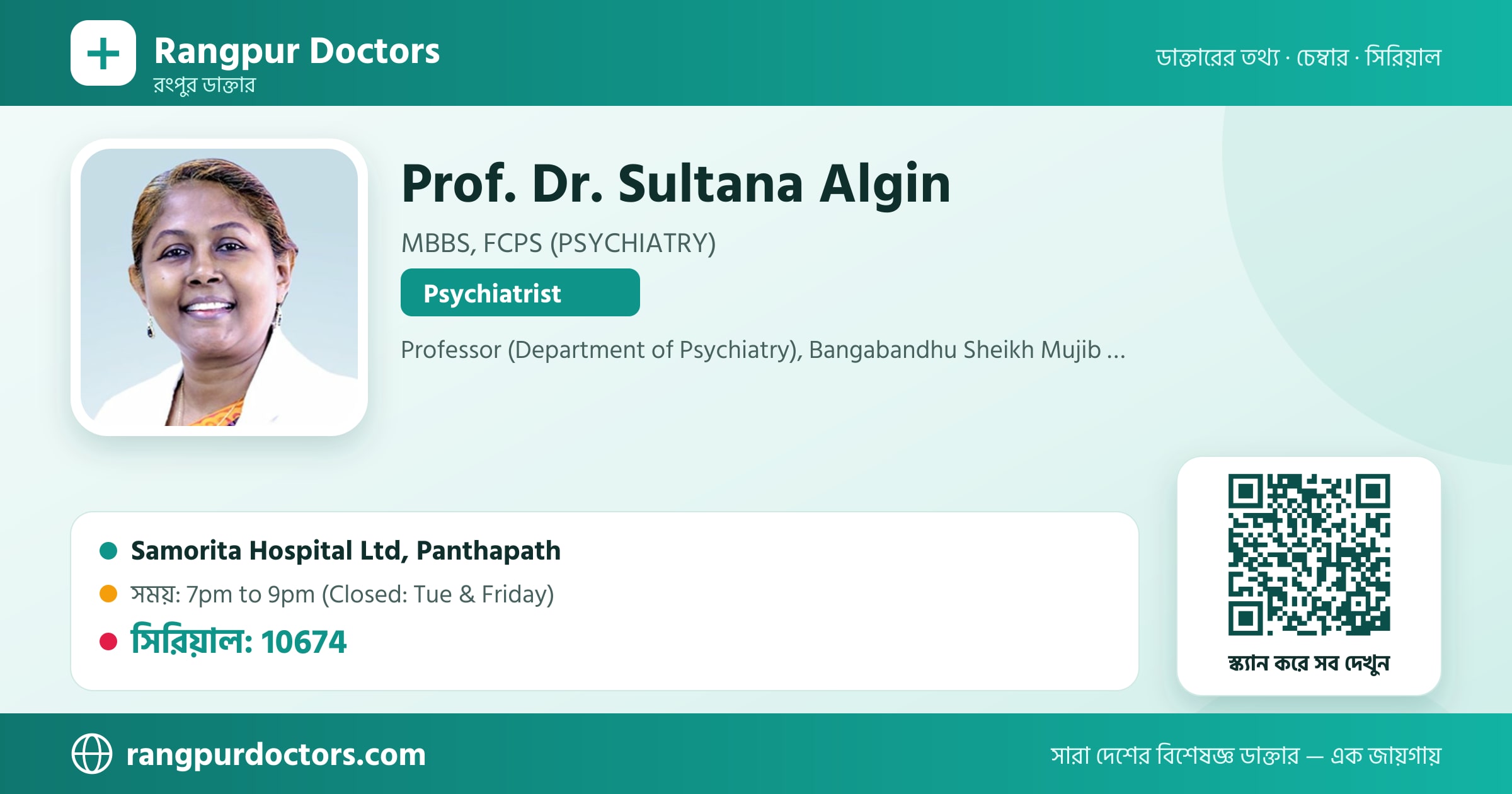 Prof. Dr. Sultana Algin — share card