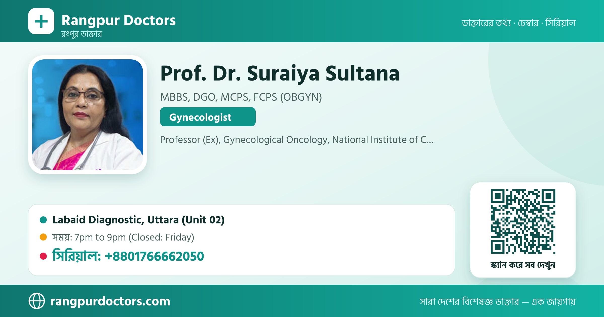 Prof. Dr. Suraiya Sultana — share card