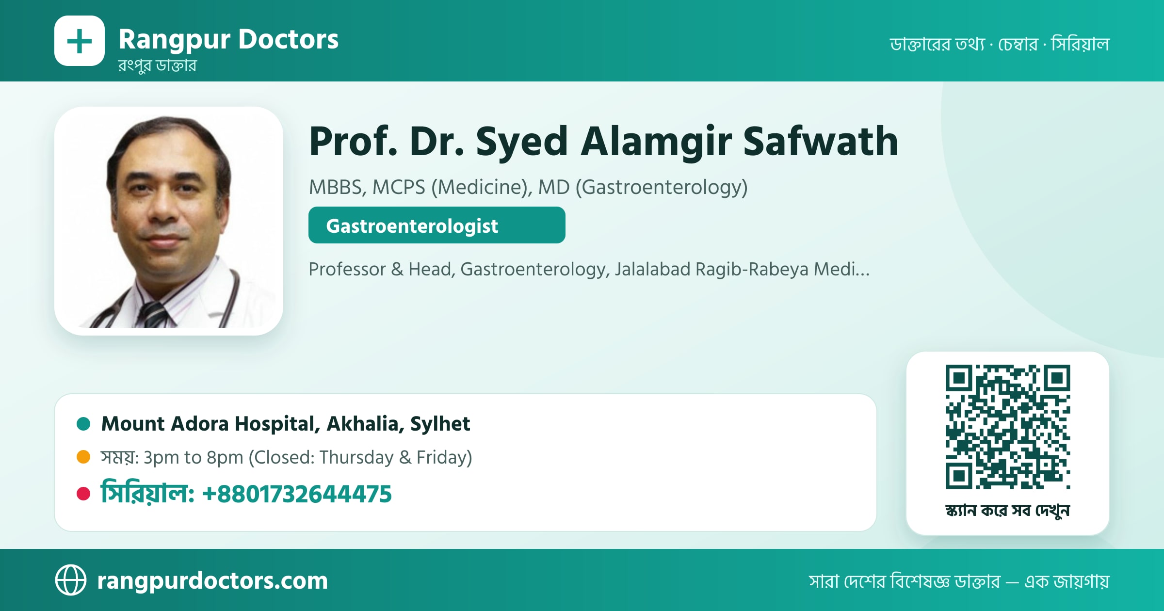 Prof. Dr. Syed Alamgir Safwath — share card