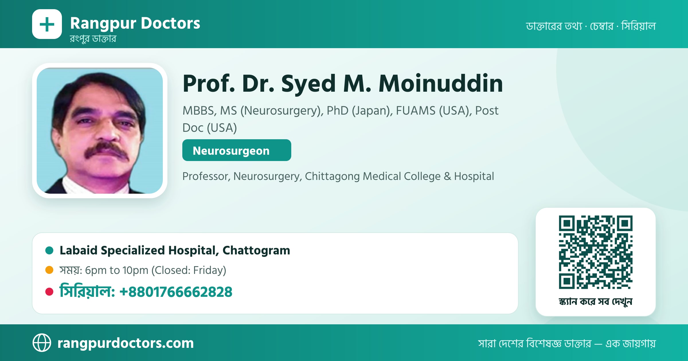 Prof. Dr. Syed M. Moinuddin — share card