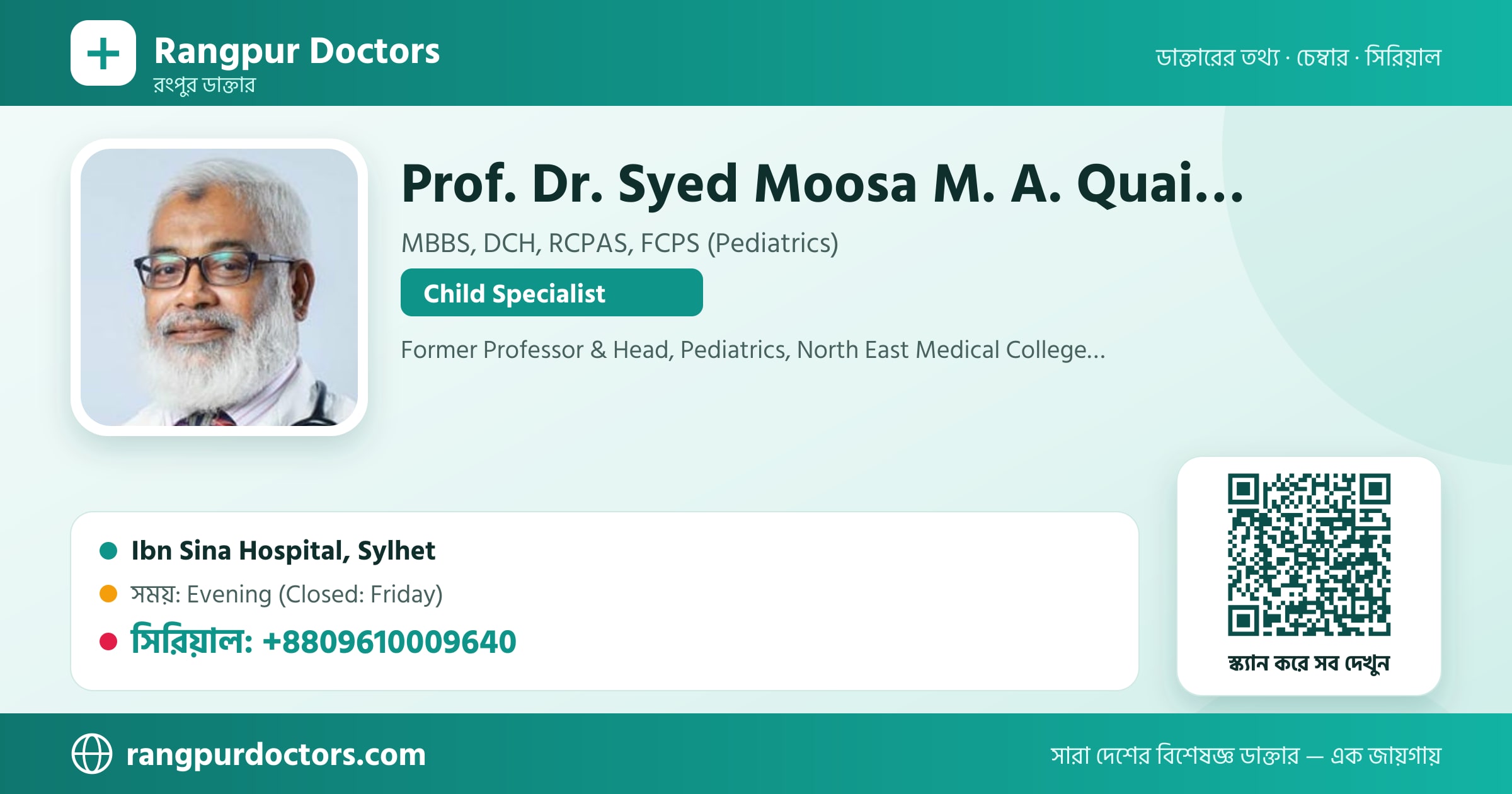 Prof. Dr. Syed Moosa M. A. Quaium — share card