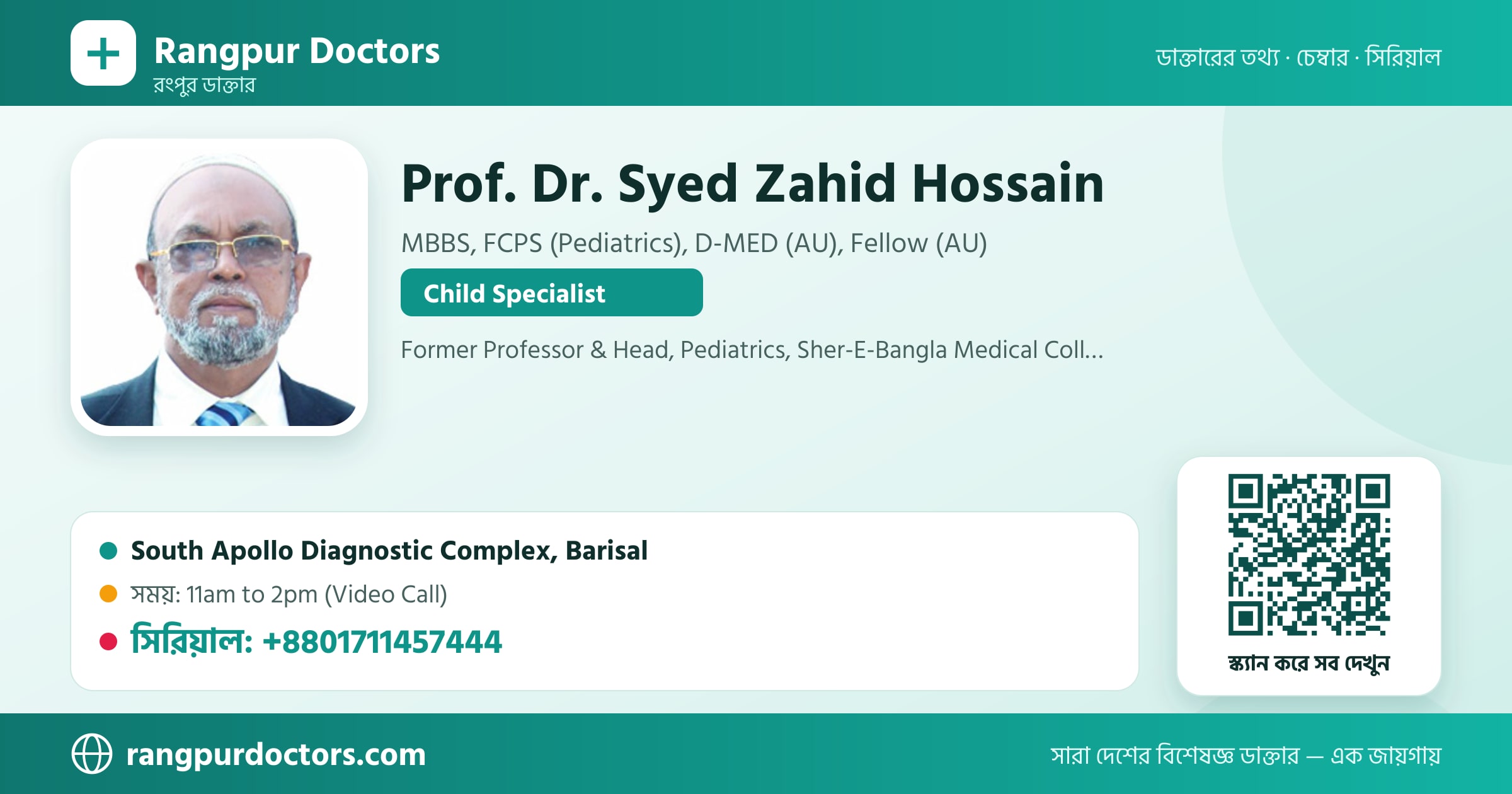 Prof. Dr. Syed Zahid Hossain — share card