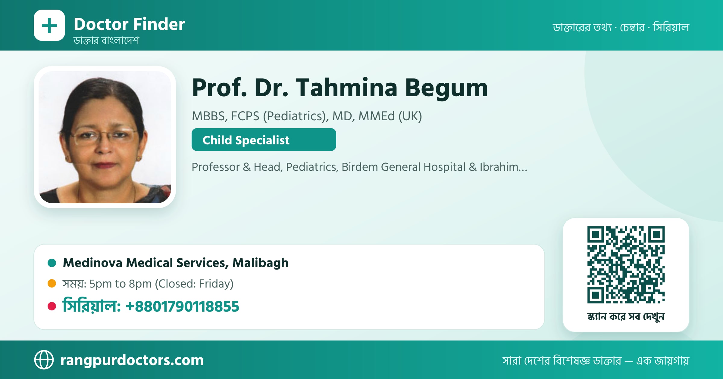 Prof. Dr. Tahmina Begum — share card