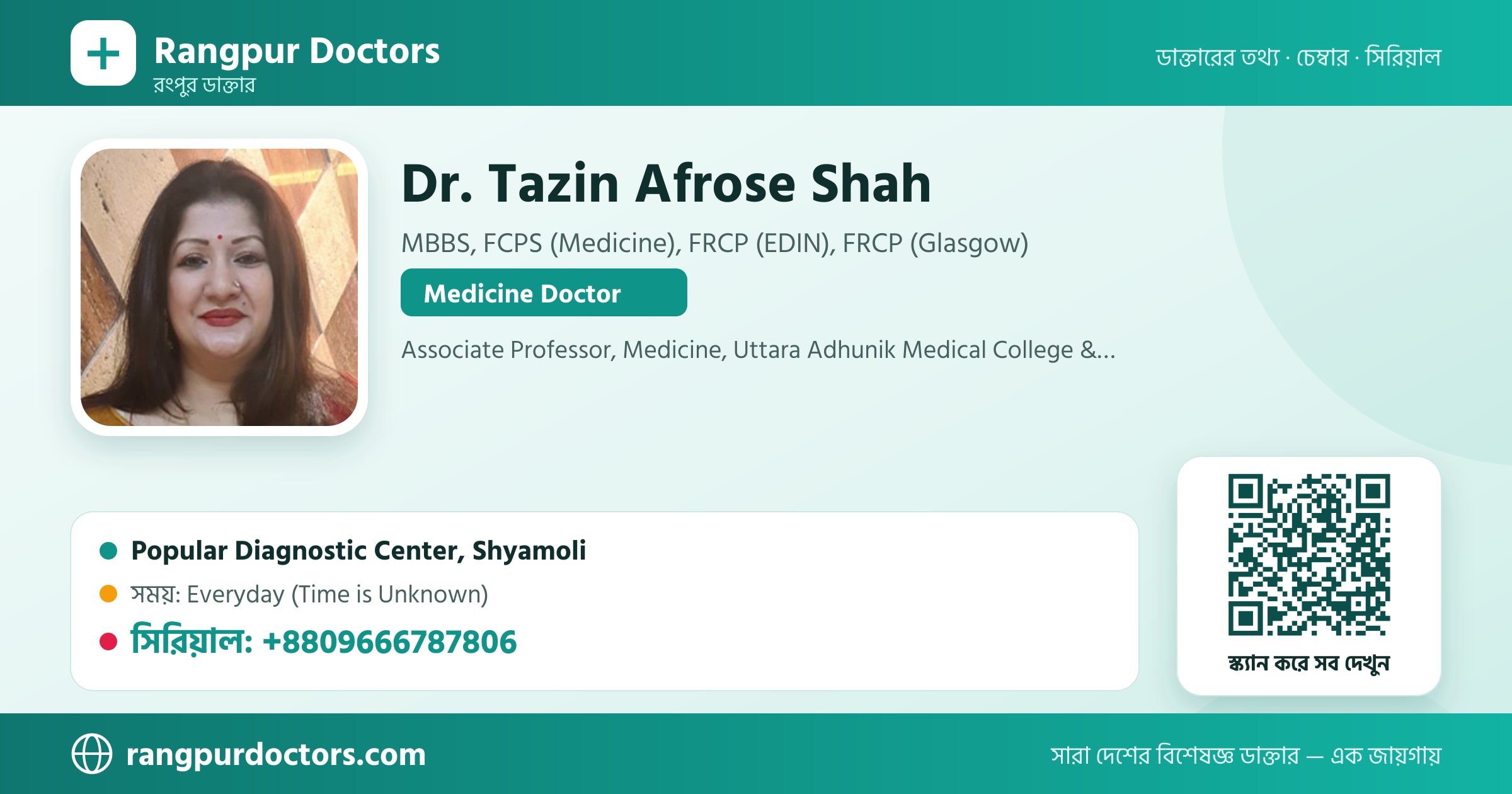 Dr. Tazin Afrose Shah — share card