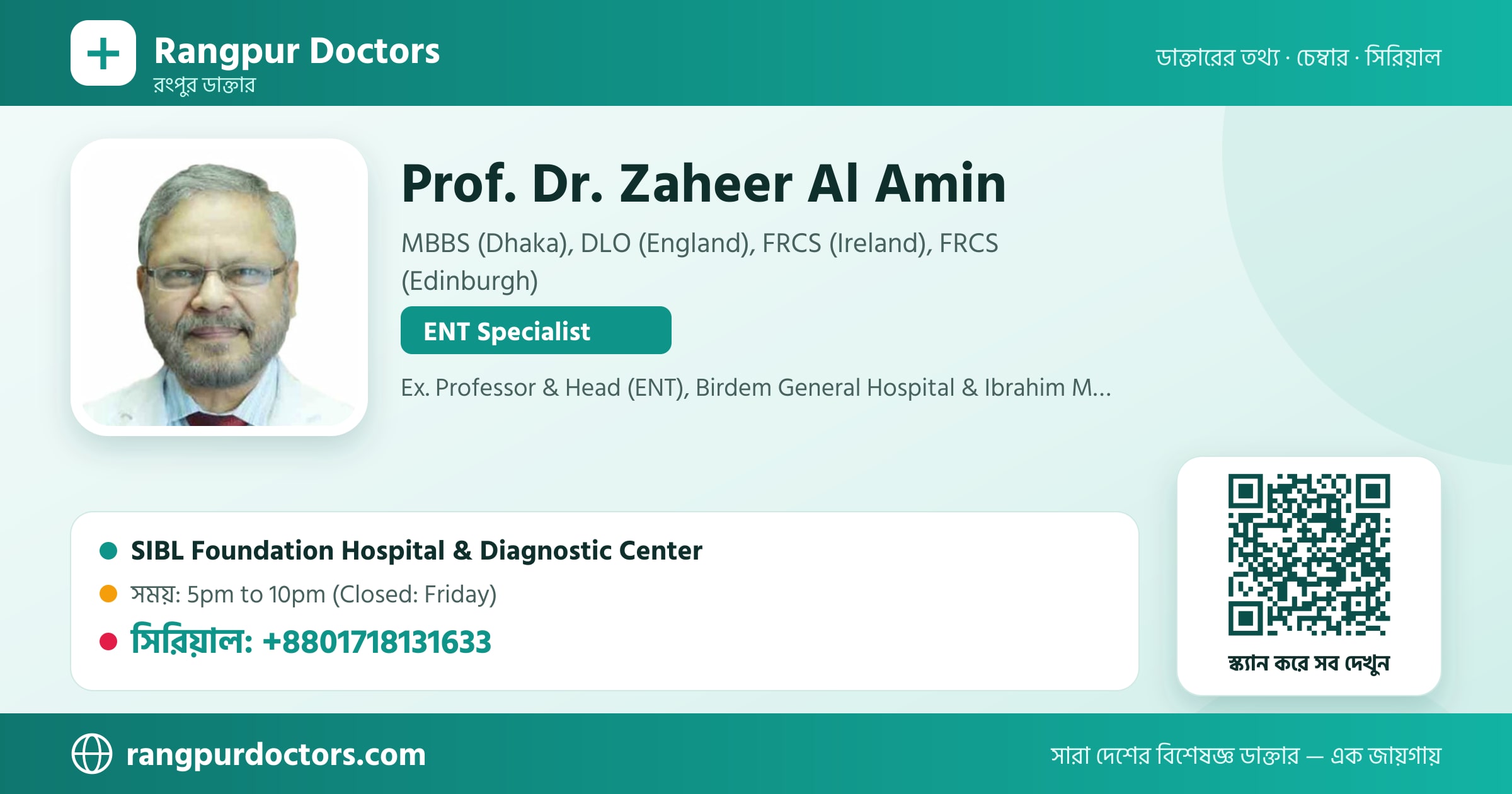 Prof. Dr. Zaheer Al Amin — share card