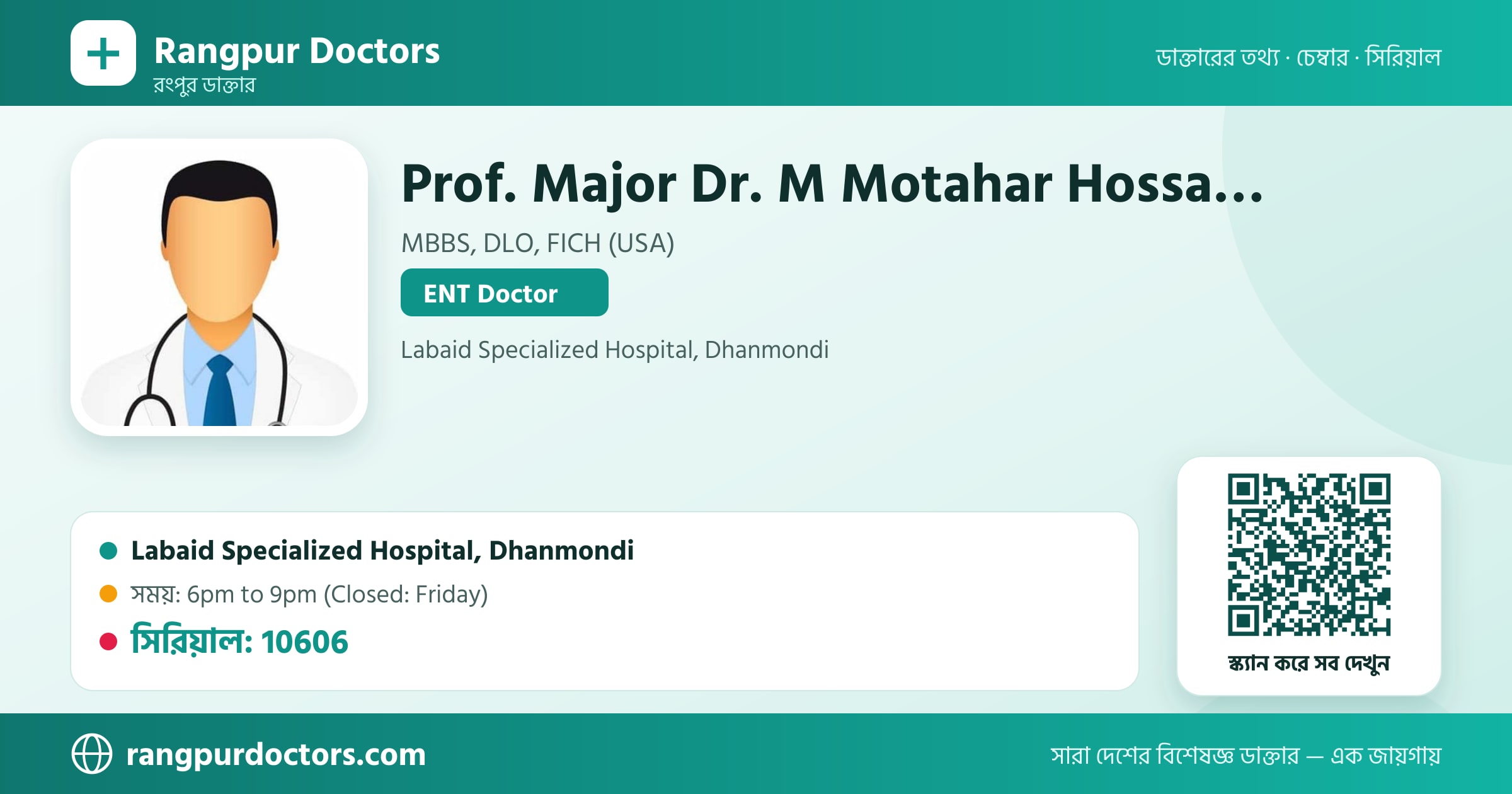 Prof. Major Dr. M Motahar Hossain — share card