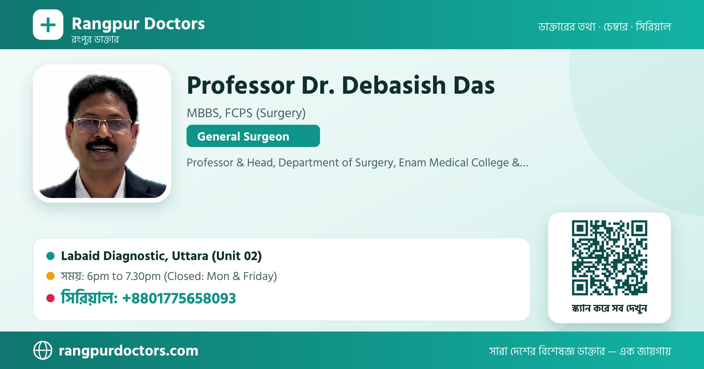 Professor Dr. Debasish Das — share card