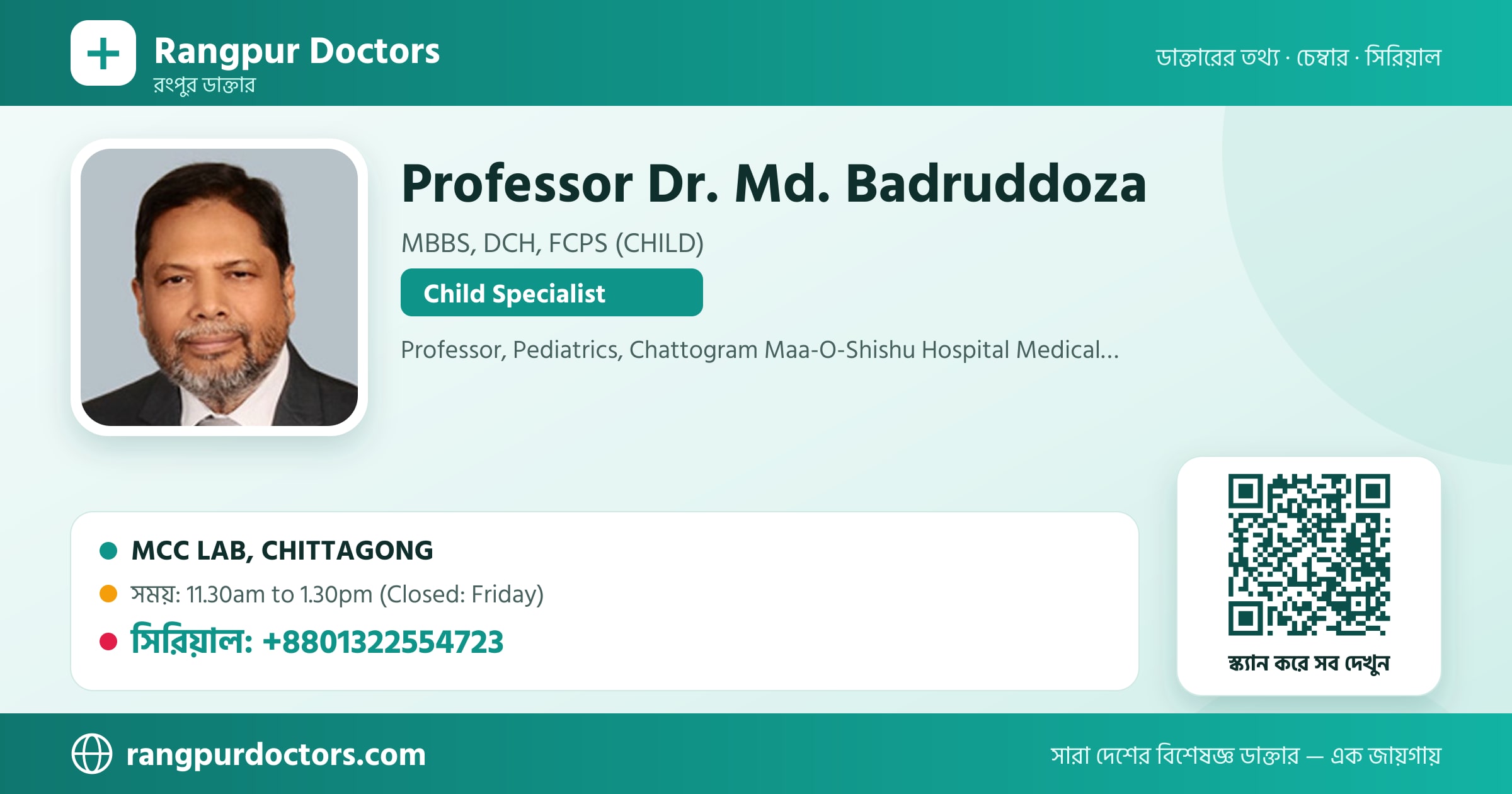 Professor Dr. Md. Badruddoza — share card