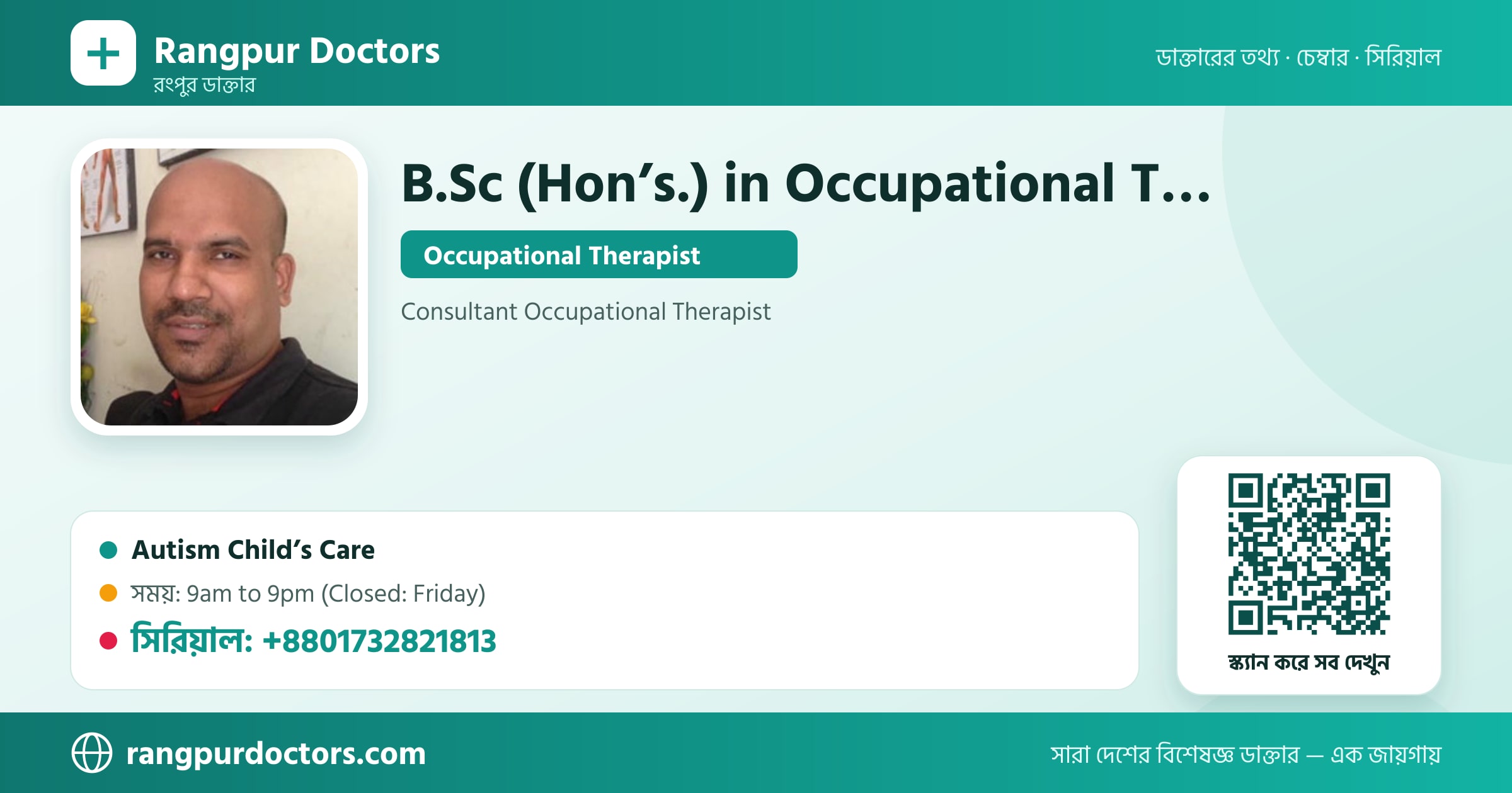 B.Sc (Hon’s.) in Occupational Therapist — share card