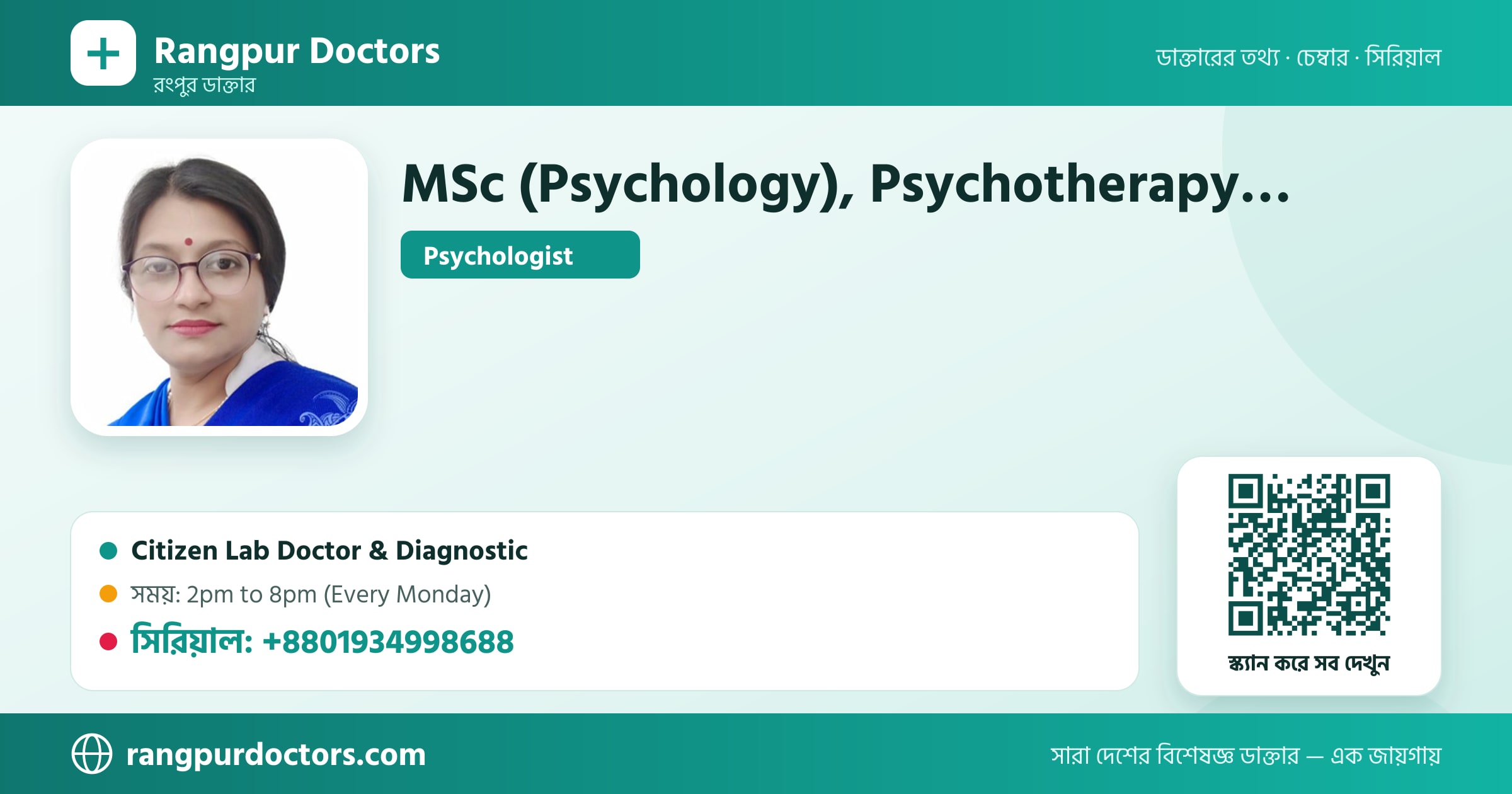 MSc (Psychology), Psychotherapy (BMU), Neuro Developmental Therapist (BMU) — share card