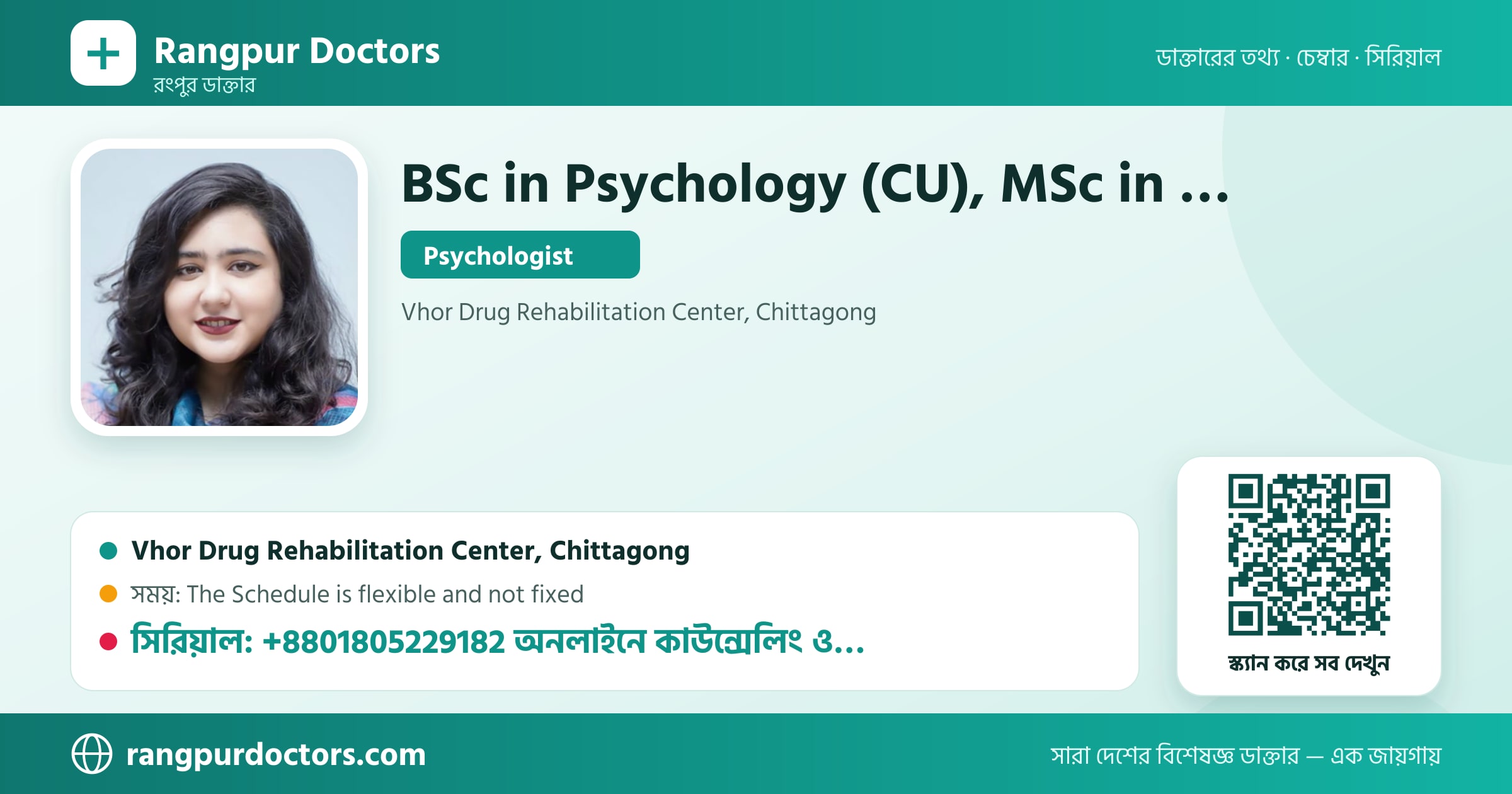 BSc in Psychology (CU), MSc in Psychology (CU) — share card